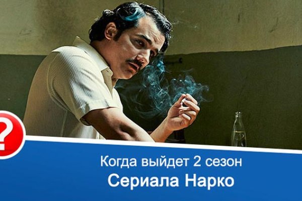 Что такое кракен маркет