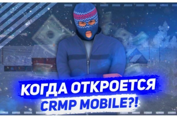 Kra50.cc Вход на сайт главная страница