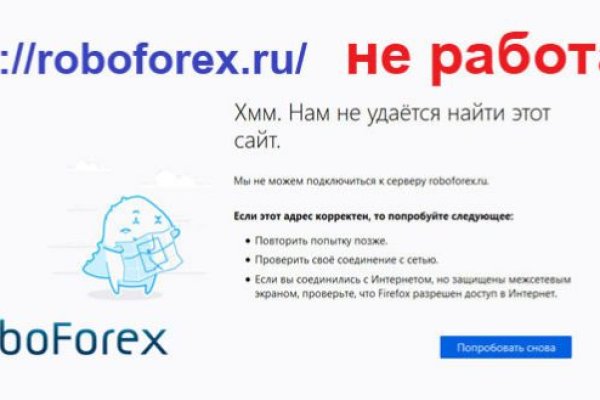 Кракен новая гидра