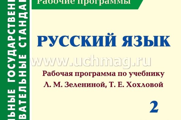 Кракен даркент