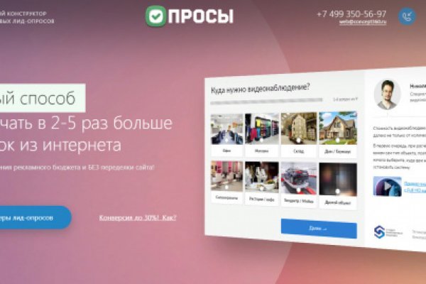 Кракен ссылка gigageek ru