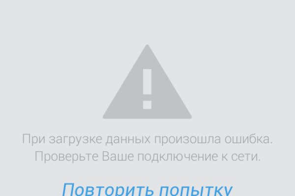 Ссылка на кракен через тор