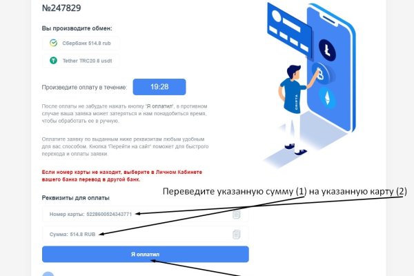 Кракен маркет это