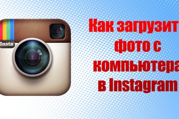 Логин и пароль от кракен
