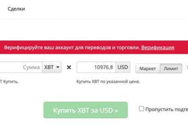 Зайти в кракен