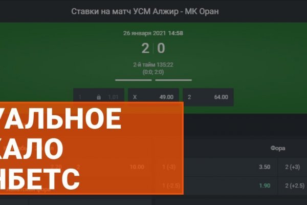 Кракен ссылка тор
