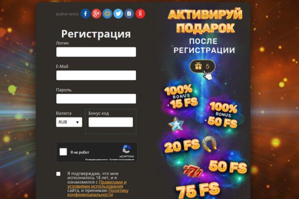 Где найти рабочую ссылку кракен