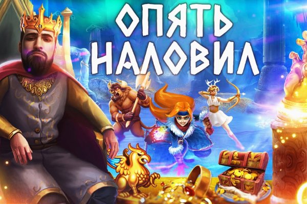 Как найти настоящую кракен даркнет ссылку