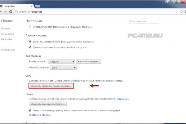 Кракен наркокортель