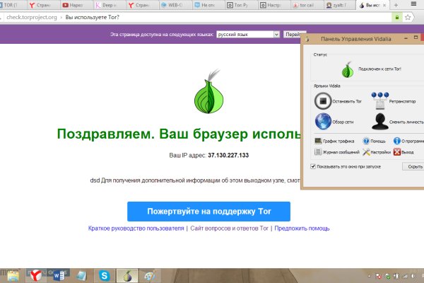 Кракен современный даркнет маркетплейс