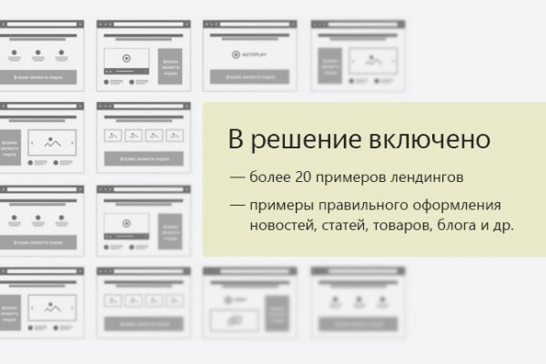 Кракен at
