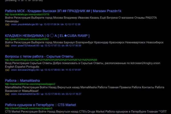Зайти на сайт кракен