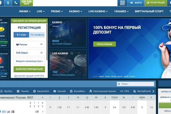 Кракен не заходит