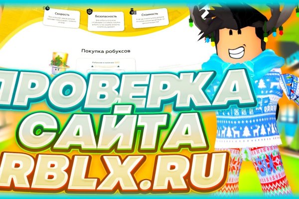 Войти даркнет