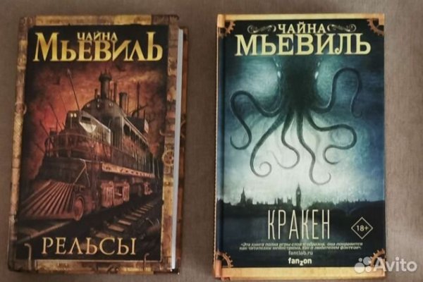 Пользователь не найден при входе на кракен