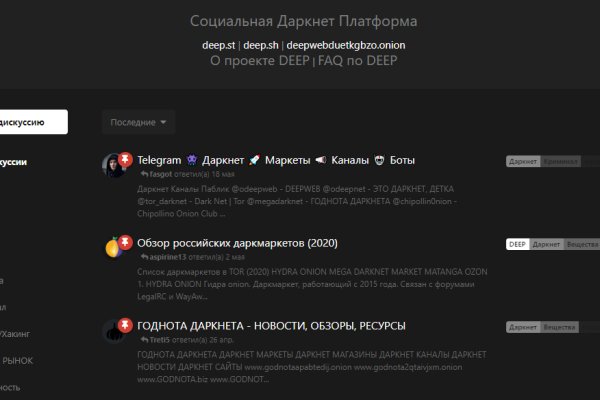 Как зайти на kraken маркетплейс