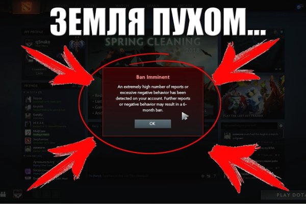 Kraken 19 at сайт