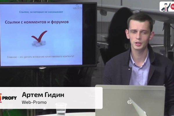 Кракен площадка kr2web in