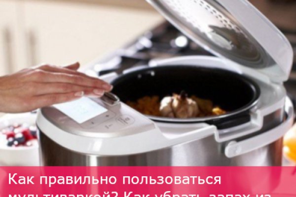 Кракен даркнет рабочая