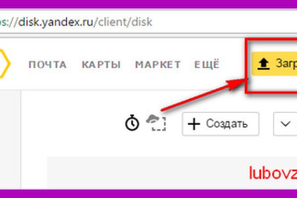 Кракен зеркала официальные