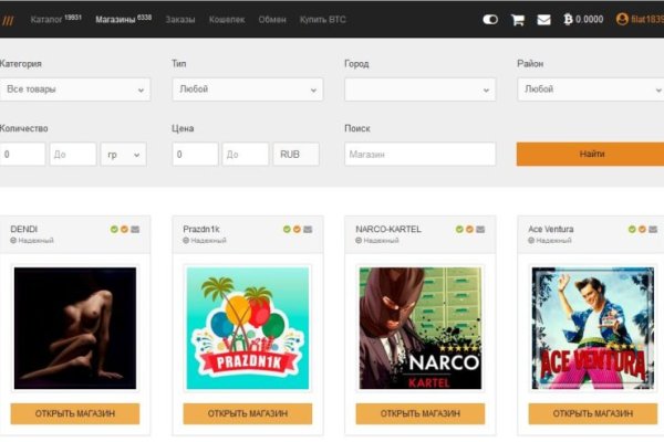 Kraken darknet sliv php