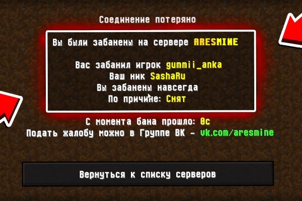 Кракен даркнет тор