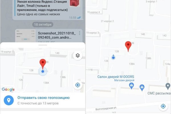 Кракен сегодня сайт зеркало