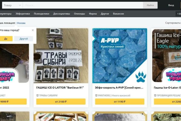 Как вывести деньги с кракена маркетплейс