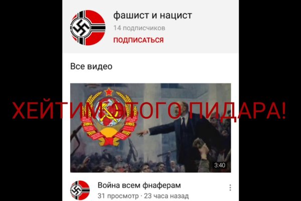 Кракен через тор