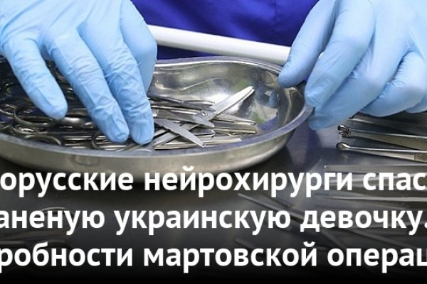 Кракен зеркало