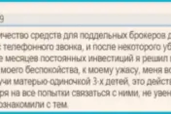 Кракен kr2connect co