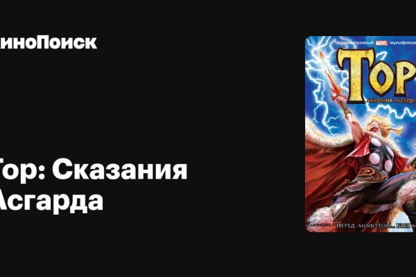Официальный сайт кракен тор