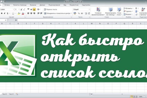 Kra48.cc Вход на сайт главная страница