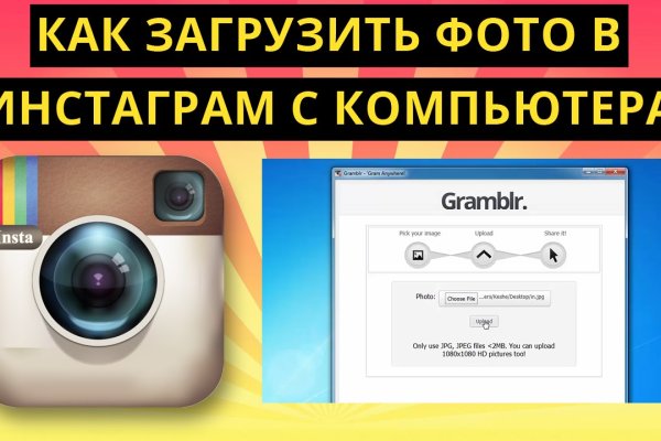 Кракен маркетплейс kr2web in площадка