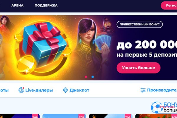 Кракен ссылку где