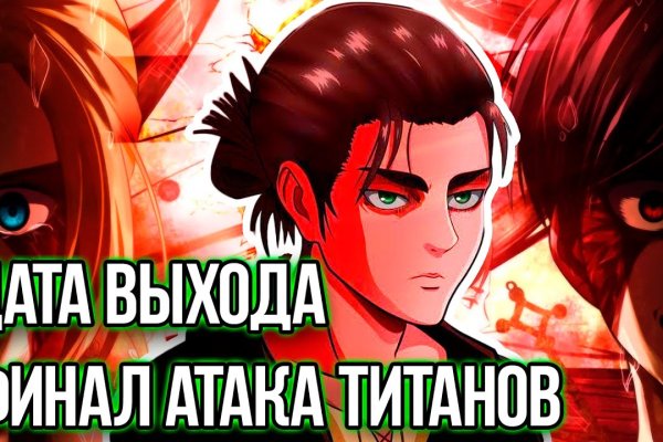 Кракен марке