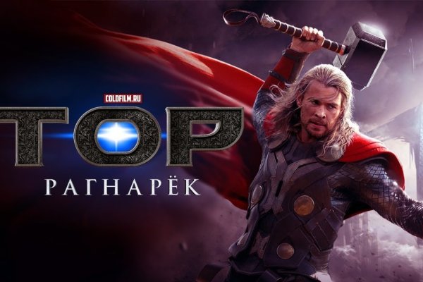 Кракен сайт store