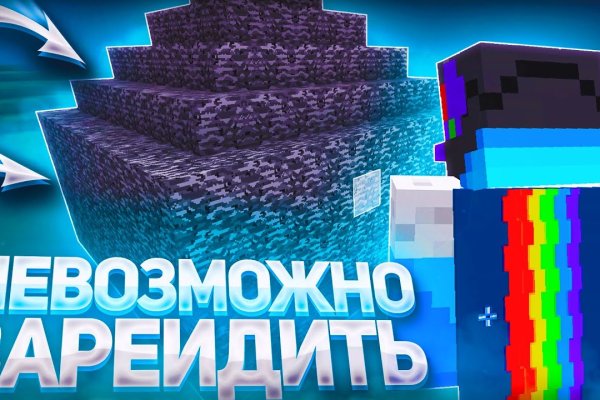 Дарк маркетплейс кракен
