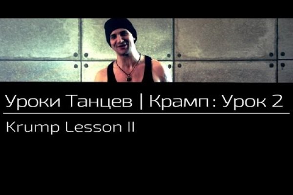 Как найти настоящую кракен даркнет ссылку