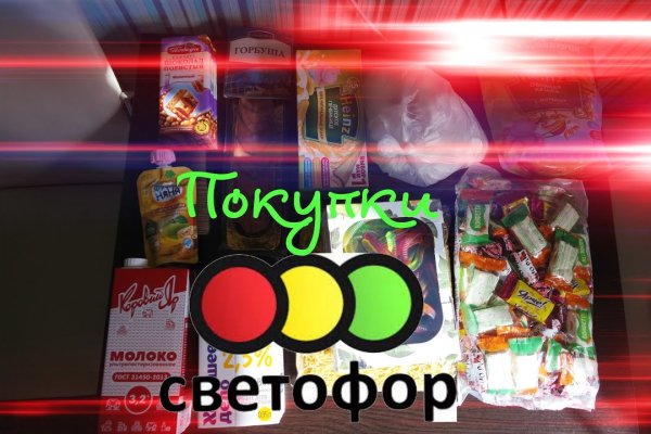 Где брать ссылки на кракен