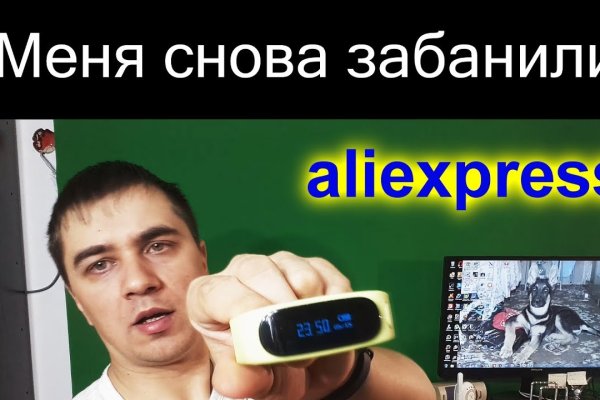 Кракен даркнет маркетплейс