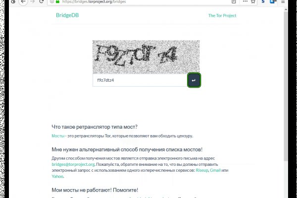 Как выйти на кракен
