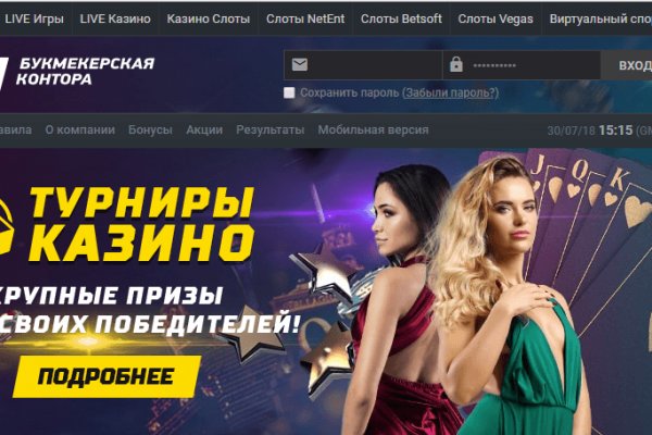Рабочее зеркало на кракен