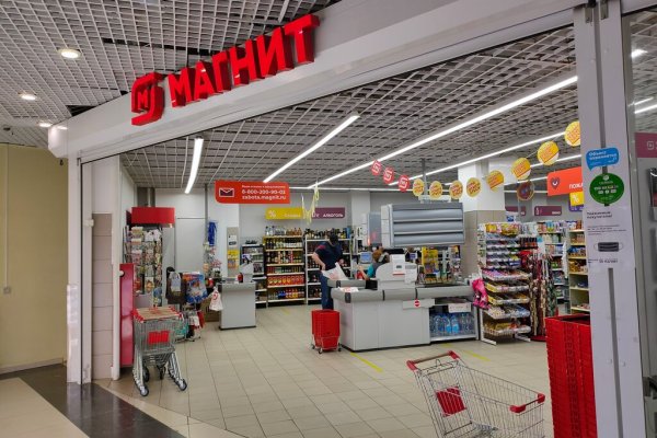 Кракен тор маркет пв
