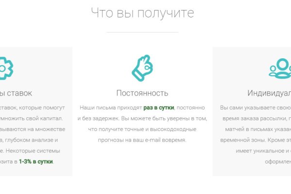 Darknet как войти