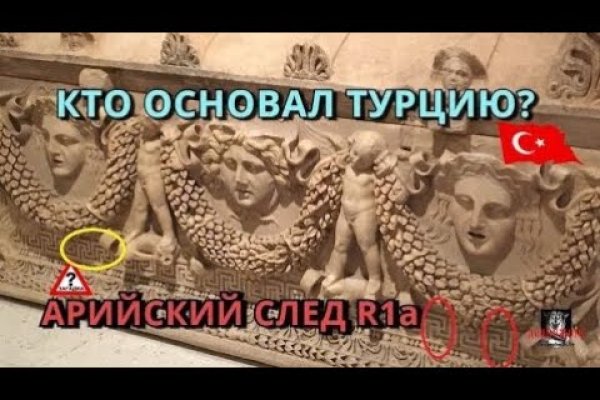 Кракен зеркало рабочее на сегодня