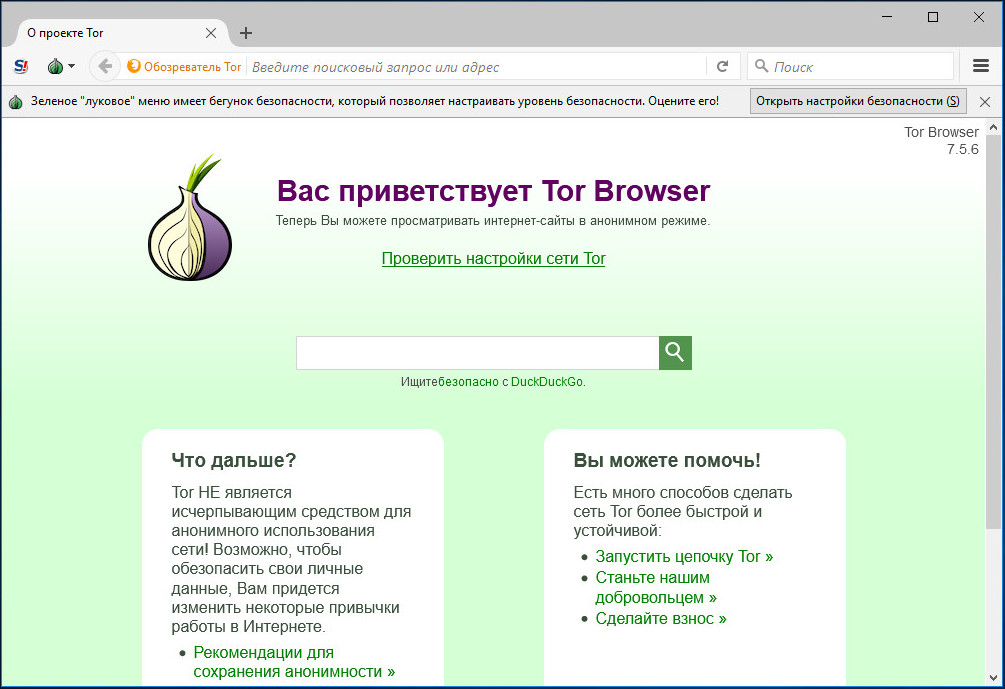 Кракен зеркало рабочее onion