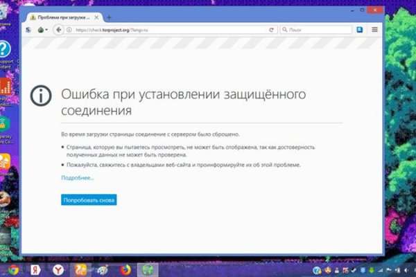 Кракен тор ссылка магазин