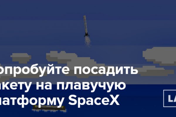 Кракен площадка нарко